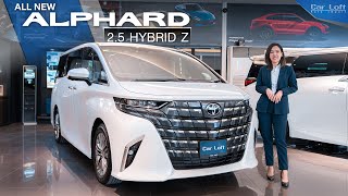 เจาะลึกทุกออปชั่น All New Alphard 40 2.5 Hybrid Z