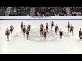 NEXXICE – CAN | Senior Free Skate | 2026 US Synchronized Skating International Classic