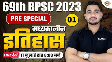 69th BPSC 2023 PRE SPECIAL | मध्यकालीन इतिहास | BY VIVEK BHARDWAJ SIR