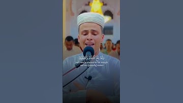 فرددناه الى امه - القارئ { عبدالعزيز سحيم }