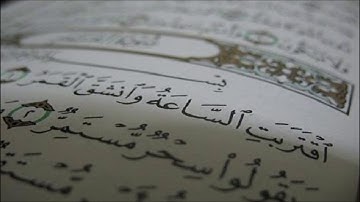 رمضان 1439 هـ | د.صفوان السويكت سورة القمر
