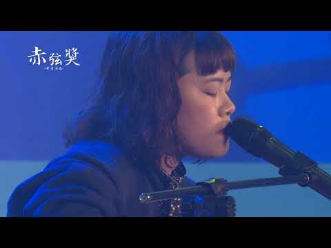 04【第20屆 赤弦獎決賽】大專個人組 04 彼個所在