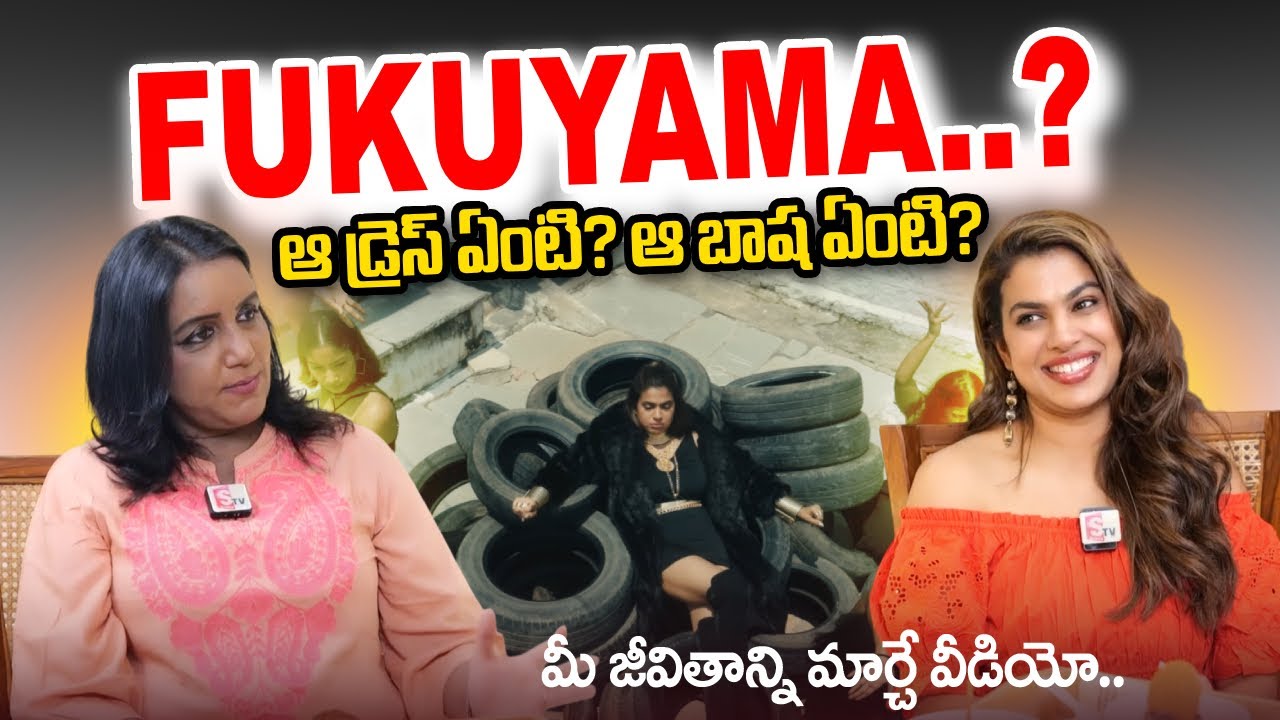 FUKUYAMA Singer Sravana Bhargavi Interview | FUKUYAMA - Sravana Bhargavi | SumanTV Swapna
