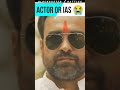 Actors जिनके Mom Dad कभी नहीं चाहते थे की वो Acting करें #shorts #shortvideo#youtubeshorts#trending