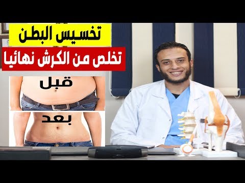 فيديو: كيفية علاج وعلاج الكلب الجرب