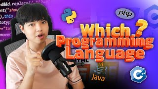 เลือกเรียนภาษาเขียนโปรแกรมอะไรดี คลิปนี้มีคำตอบ! 👨‍💻💯