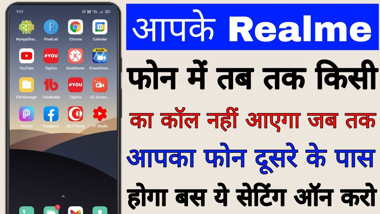 How To Enable Outgoing Caller ID Service In Realme Disable Outgoing how-to-enable-outgoing-caller-id-service-in-realme-disable-outgoing
