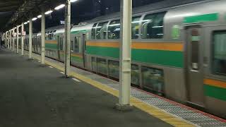 E231系1000番台横コツK-37編成+横コツS-09編成藤沢駅発車
