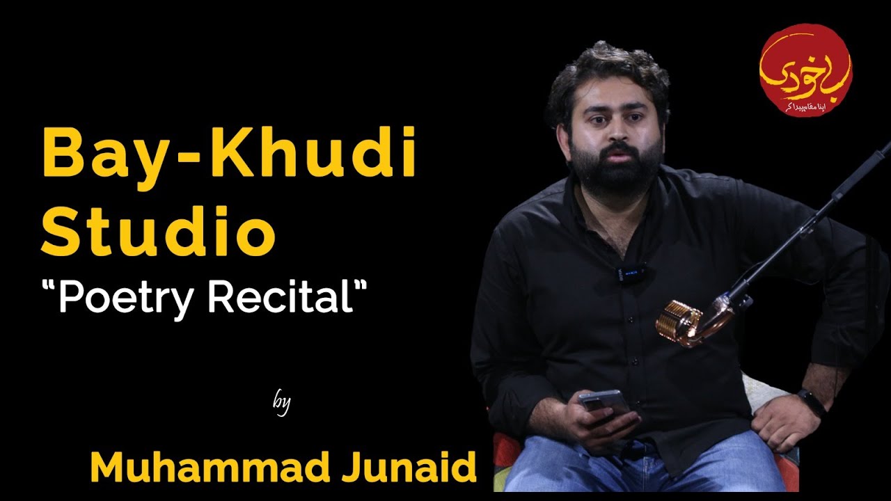 Muhammad Junaid Studio Muhammad Junaid | Poetry Recital | Studio Bay Khudi - YouTube