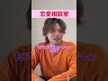 社会人の会う頻度は?