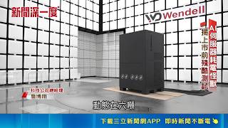 AI Server Power Monsters! Behind the 'Brutal Tests' Before Market Launch | In-Depth News | SET Ne...