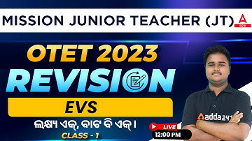Odisha TET 2023 | EVS Classes | Previous Year Questions By Sushanta Sir