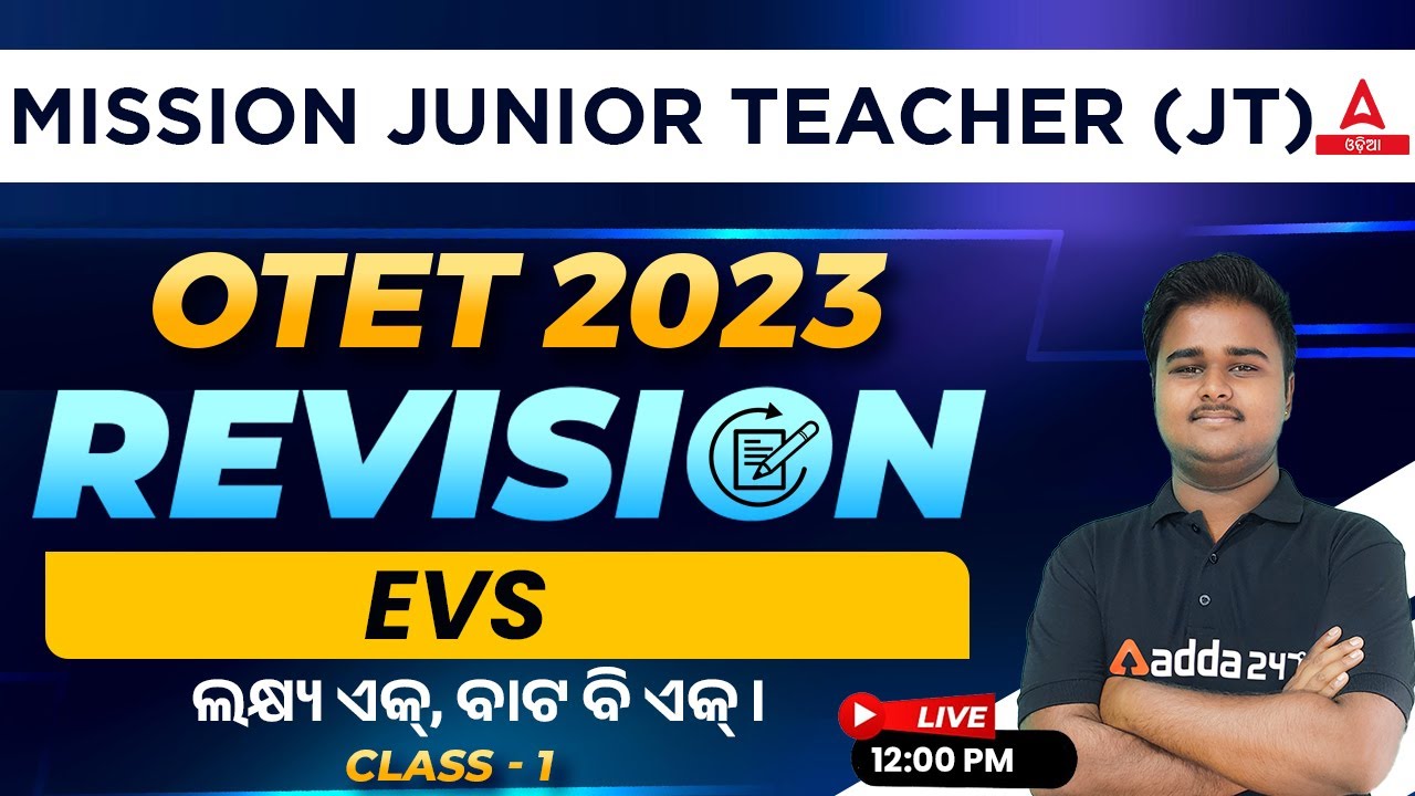 Odisha TET 2023 | EVS Classes | Previous Year Questions By Sushanta Sir