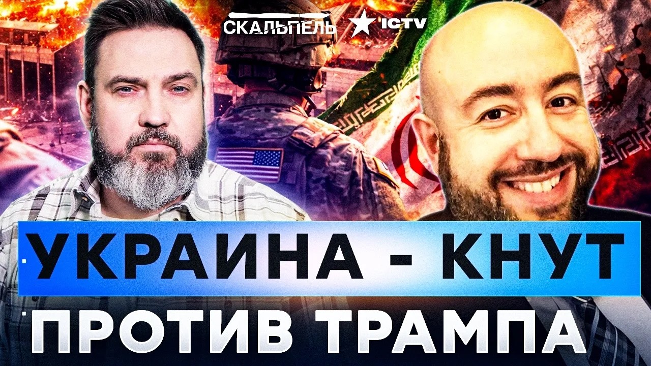 РАШКИН:Операция по Ирану может рухнуть БИТВА В СТАЛЬНОЙ КЛЕТКЕ В БЕЛОМ ДОМЕ! Рубио или ВЭНС!