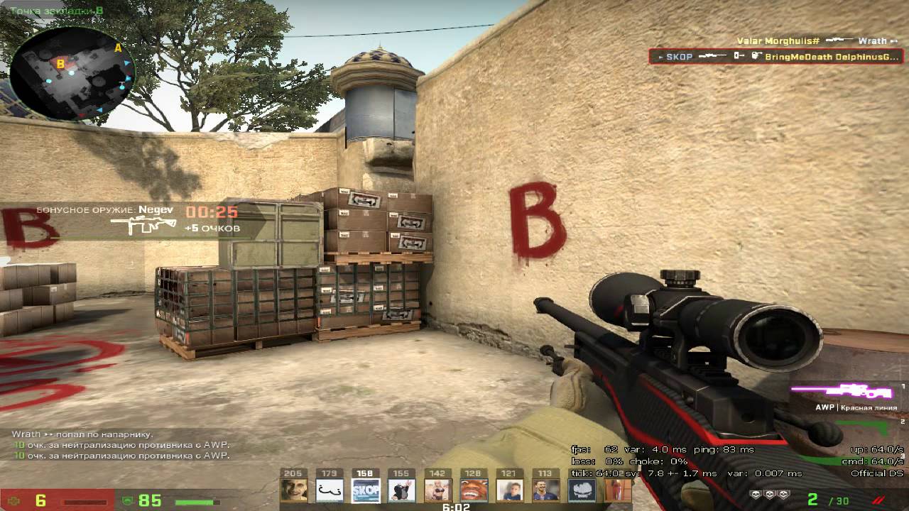 чит на бессмертие в кс го. читы в кс на бессмертие. консольное бессмертие. код для контр страйк 1. как активировать бессмертие в кс го.