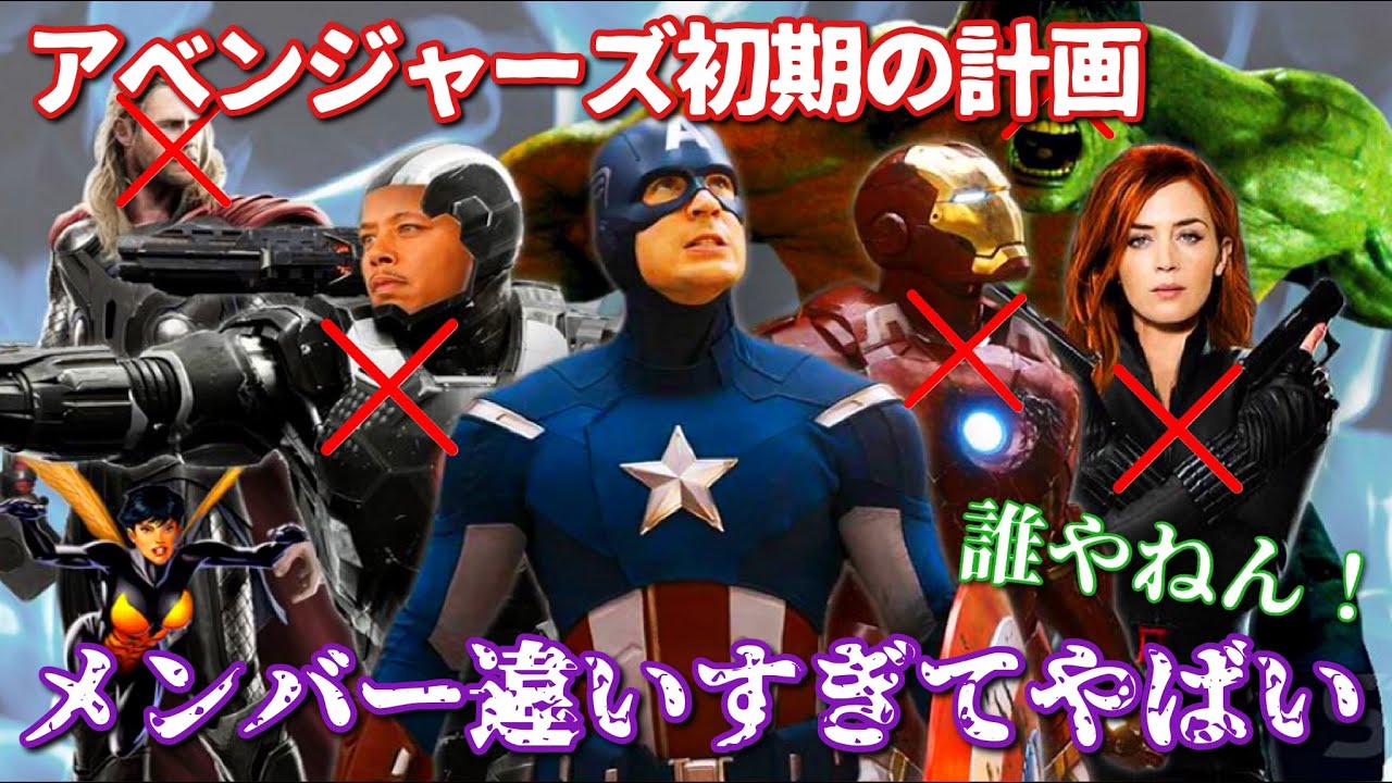 MARVEL MCU アベンジャーズ 初期メンバー 海外限定 ポスター MARVEL