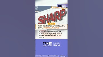 Sự sụp đổ của Sharp và bài học đắt giá  #taihennet #taihencongnghe #nhatban #tintucnhatban