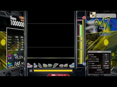 【8.45】GITADORA / wound - DRUM MASTER (drum sound)