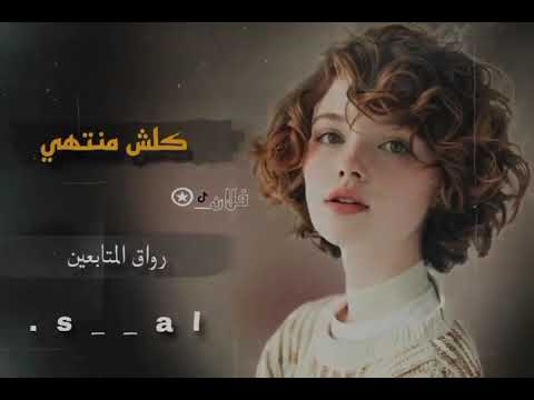 كلش منتهي أموني ال محمود ريمكس الشعب الصيني ماله حل