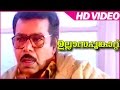 Ullasapoonkattu Malayalam Comedy Movie | Comedy Scene | Dileep | kalabhavan Mani