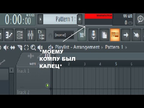 Видео: DUBSTEP DROP В FL STUDIO ПОГНАЛИ!!