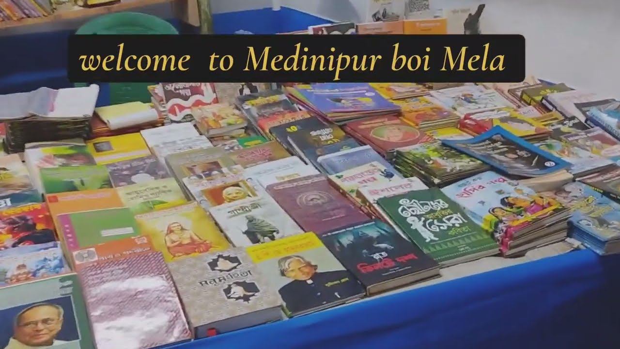 Medinipur book fair,(মেদিনীপুর জেলা বই মেলা 2026) Location Medinipur college ground, any book hair ,