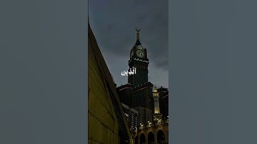 سورة_الأحزاب#ياسر_الدوسري#القرآن_الكريم