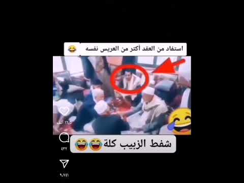 الوحيد الي استفاد من العقد القاضى