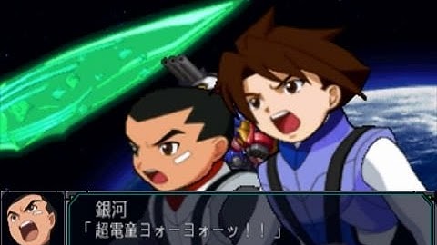 Super Robot Taisen MX Portable - Full Armor Gear Fighter Dendoh