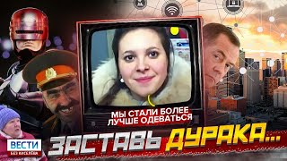 Импортные силовики, цифровой надзор и 'мертвая' икона власти: Новая реальность России