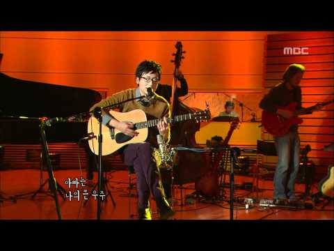 Lucid fall - Moonsoo Story, 루시드폴 - 문수의 비밀, Lalala 20100107