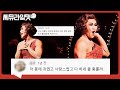 환상적인 세계 안 따라갈 수 없을걸? 강홍석 'Land of Lola' 댓글 모음｜뮤지컬 킹키부츠ㅣ씨뮤라잌댓