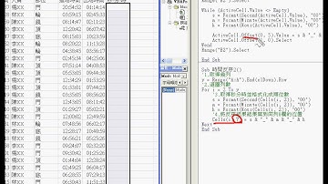01_範例20時間反序(FOR與While迴圈比較)(EXCEL VBA自動化 吳老師