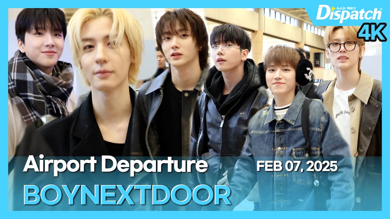 보이넥스트도어, 