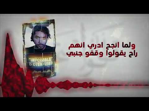 لريكل  قالوا مستحيل  