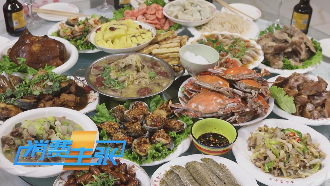 扭秧歌、吃海鲜、逛百年大集，辽宁营口年味正浓 「消费主张」家乡的年味儿 20230125 | 财经风云