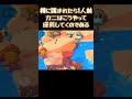 戦いもいいけど たまには息抜きもしましょう【ZOOBA】【バトルモン】