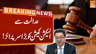 Court Big Surprise To Election Commission | Breaking News | GNN