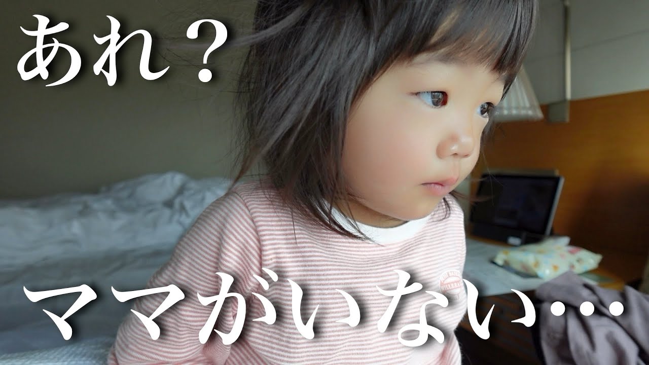 【パパと娘】初めて2人きりで過ごし朝に密着！食べまくる甘えまくる娘が可愛すぎた!!!