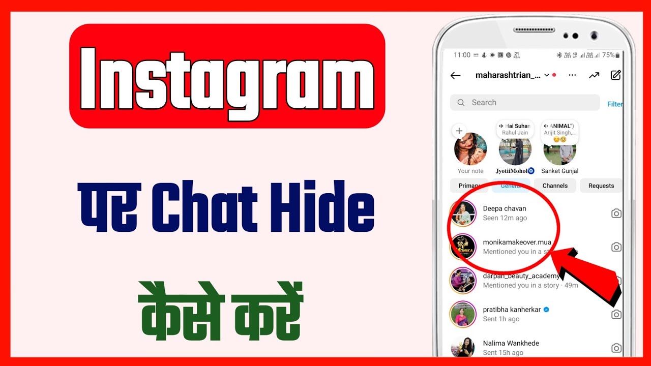 how-to-hide-chat-on-instagram-youtube