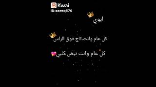 عيد سعيد بنات 🤩🤩😘😘😍