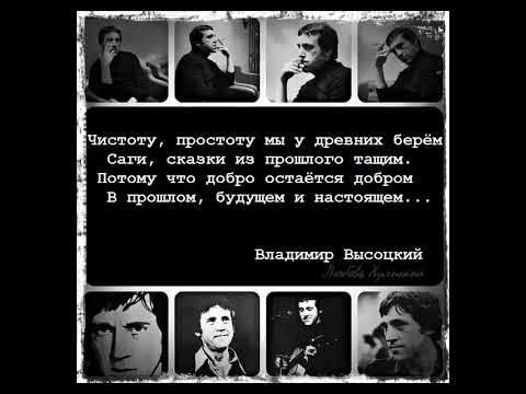 #слова знаменитых - YouTube