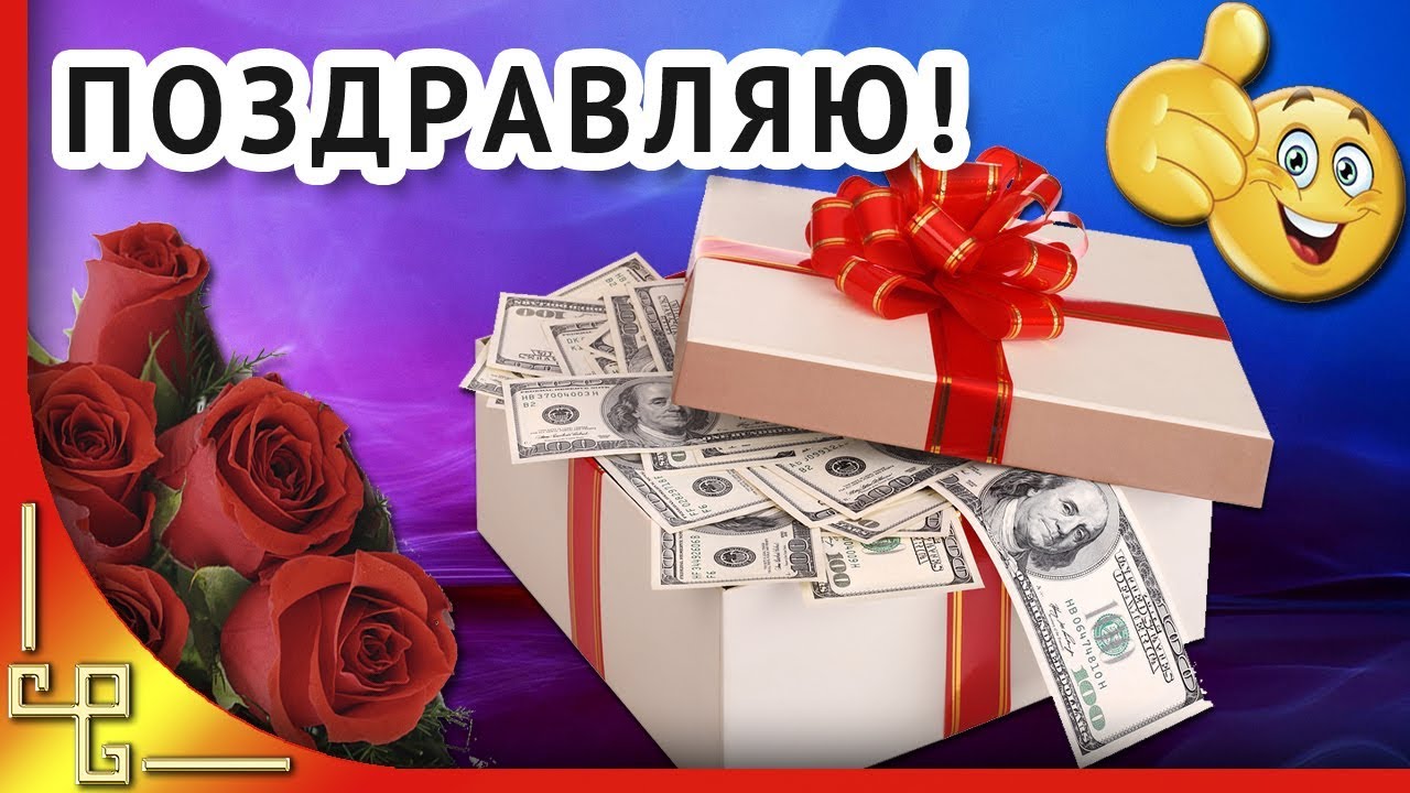 Скачать Бесплатно Видео Поздравление Рождения Мужчине Скачать Бесплатно Видео Поздравление Рождения Мужчине