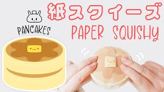 Tutorial [Paper Squishy]Pancakes🥞 Template Free Download
