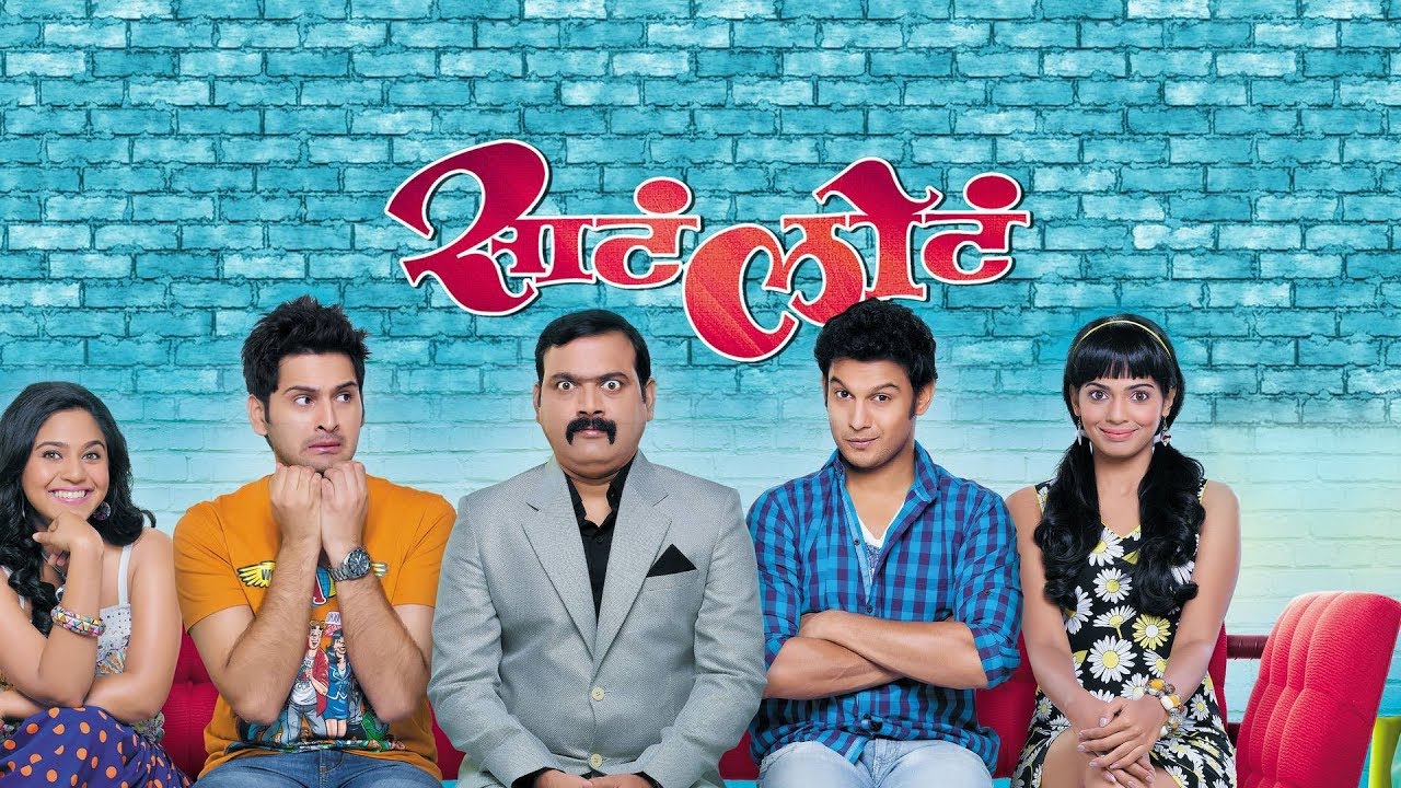 latest marathi movies 2018