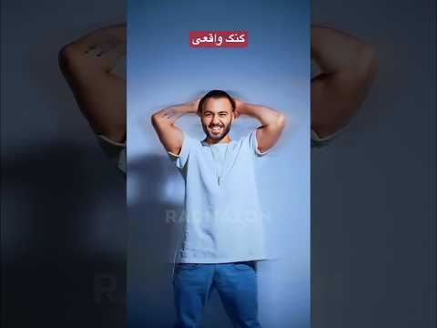 گنگ فیک Vs گنگ واقعی 