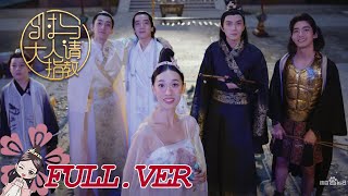 [FULL] Princess! You Have Five Husbands！- ENG SUB | Costume Comedy | KUKAN Drama screenshot 1