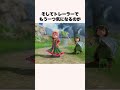 ドラクエ7新作リメイクの最新情報まとめ【ドラクエ解説】#shorts