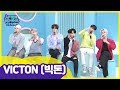 [After School Club] VICTON(빅톤) is back with their new song 'nostalgic night' ! _ Full Episode