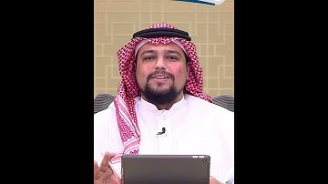 الفوائد التدبرية في سورة هود 112-117 #برنامج_رتل